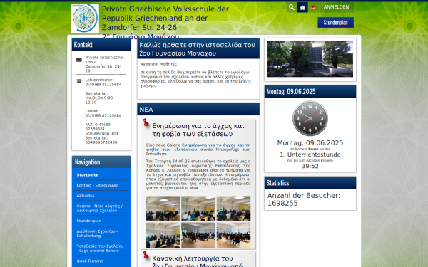 2gymnasio.edupage.org