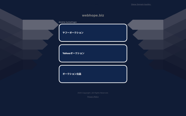 webhope.biz