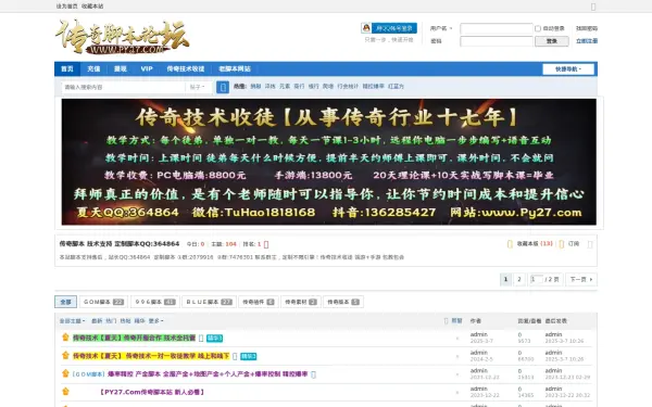 py27.com