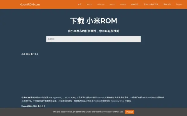 xiaomirom.com