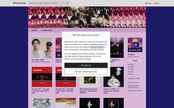 alliance2.bandcamp.com