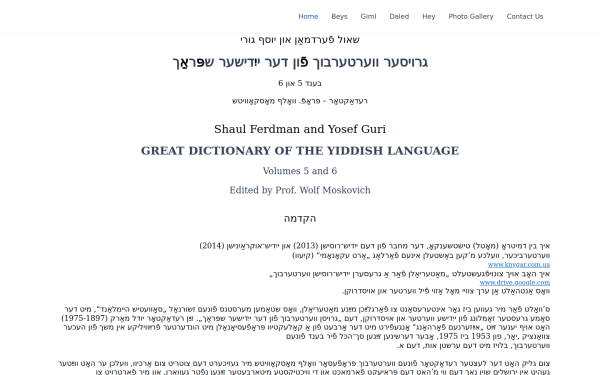 yiddish5-6.com