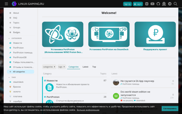linux-gaming.ru