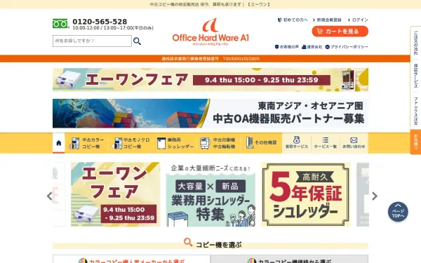 www.ohw.jp