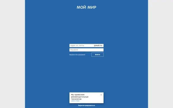 m.my.mail.ru