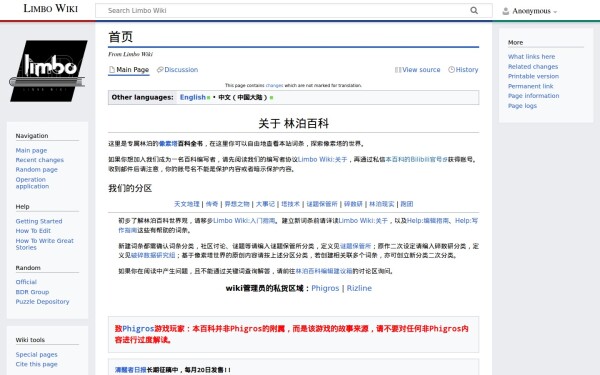 wiki.pigeon-games.com