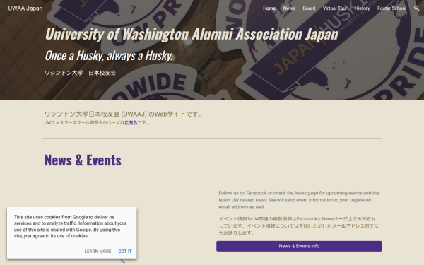 www.uwaajapan.com