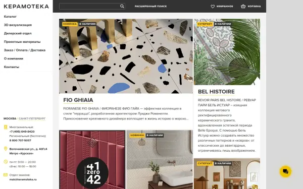 www.keramoteka.ru