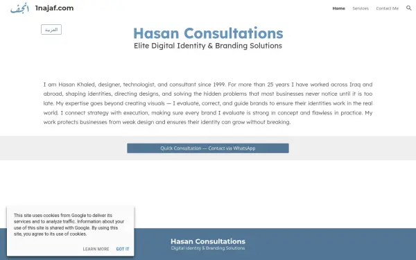 www.1najaf.com