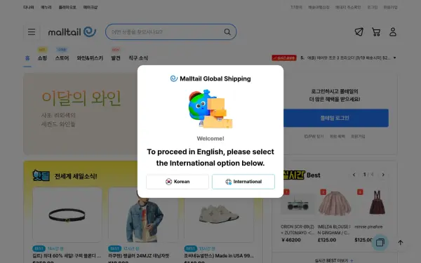 post.malltail.com