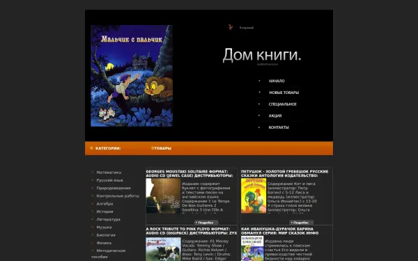 screwingunit.ru
