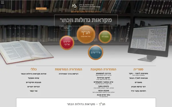 www.mgketer.org