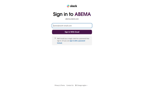 abema.slack.com