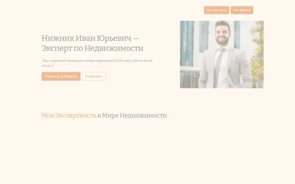 nizhnikivan.ru