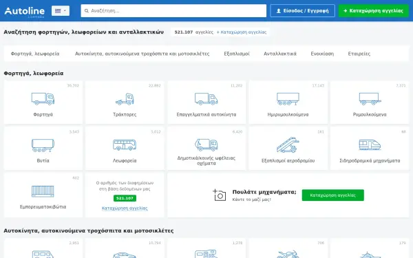 autoline24.gr