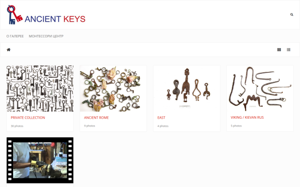 keys.in.ua
