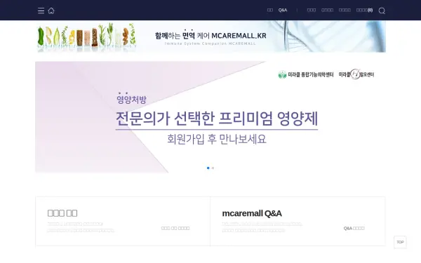mcaremall.kr