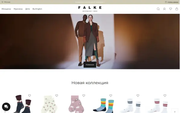 myfalke.ru