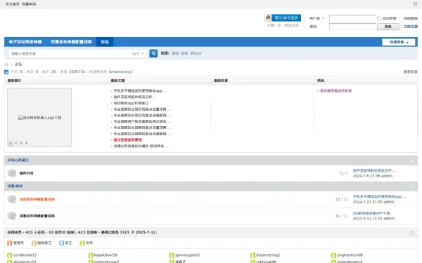 xiaodingdong.store