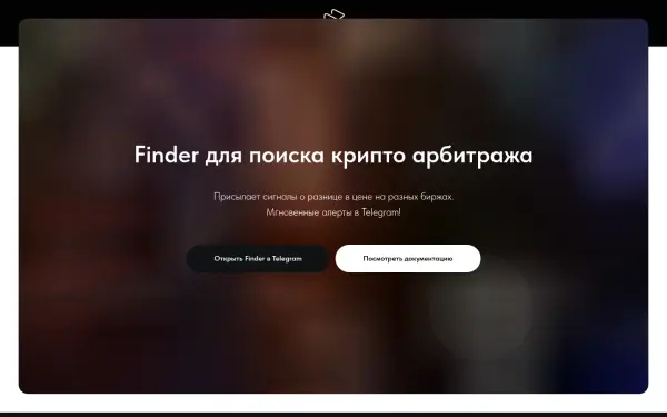 finder-arbitrage.com