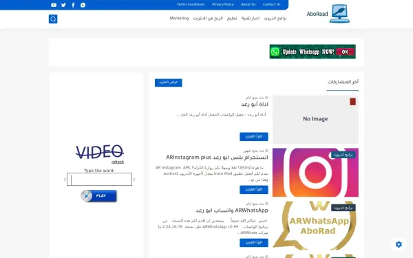 www.aboraad.net