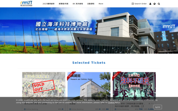 nmmst.fonticket.com