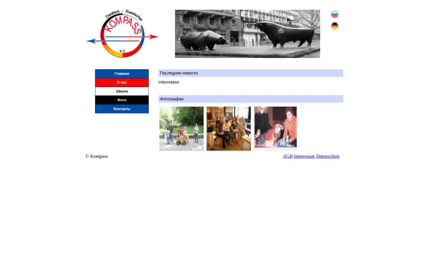deutsch-russischer-kompass.de