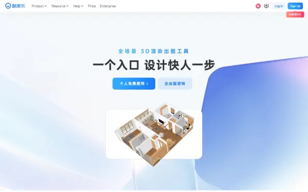 www.kujiale.com