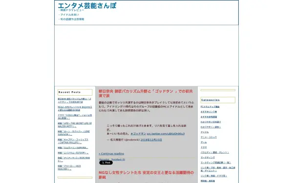 plain-story.cocolog-nifty.com