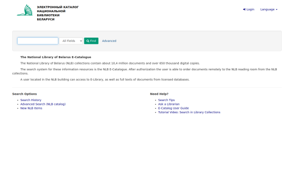 e-catalog.nlb.by