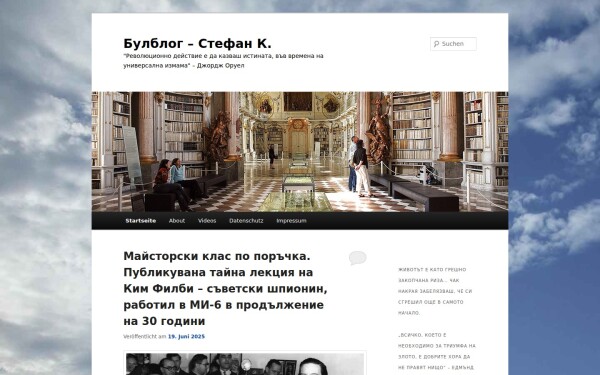 www.bulblog.com