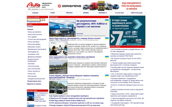 autoconsulting.ua