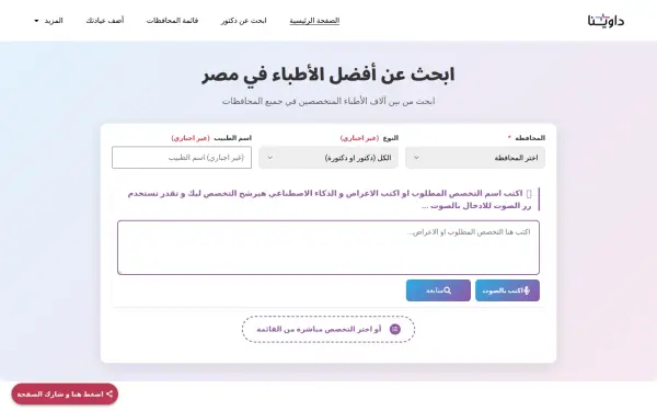 dawinaa.com