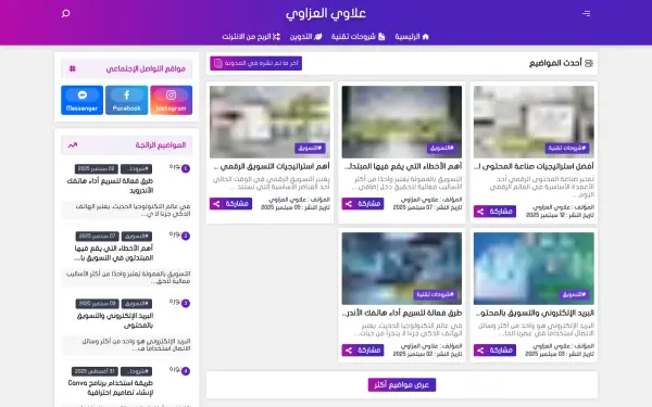 www.karaznet.com