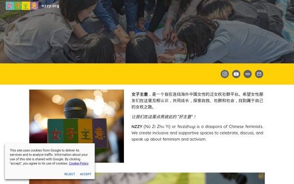 www.nzzy.org