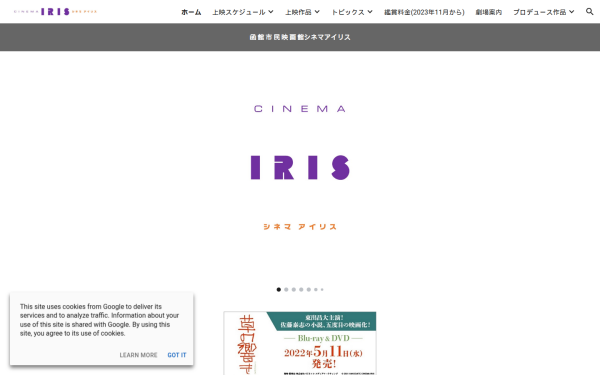 www.cinemairis.com