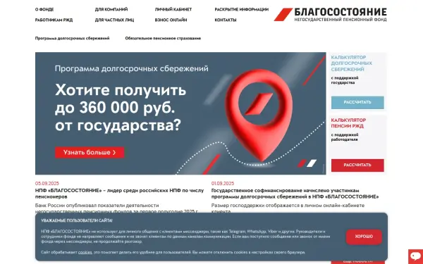 npfb.ru