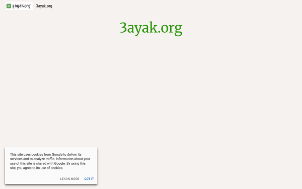 www.3ayak.org