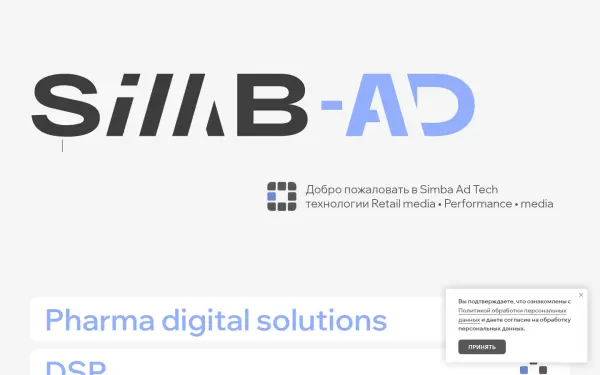 simb-ad.com