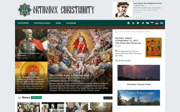 orthochristian.com