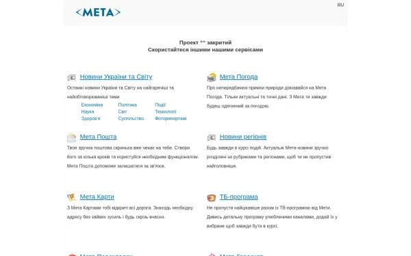 blog.auto.meta.ua