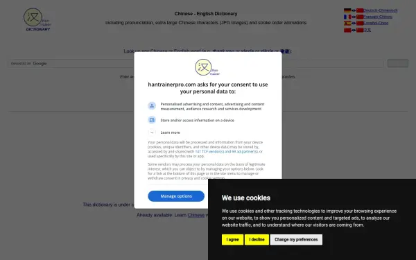 dictionary.hantrainerpro.com