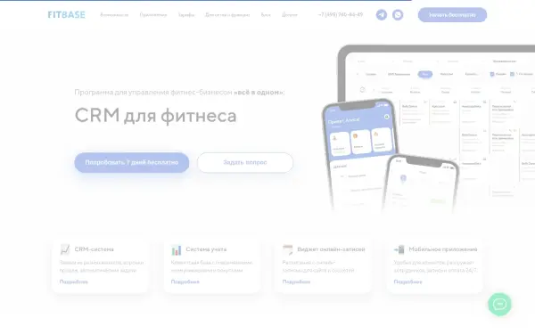 fitbase.io