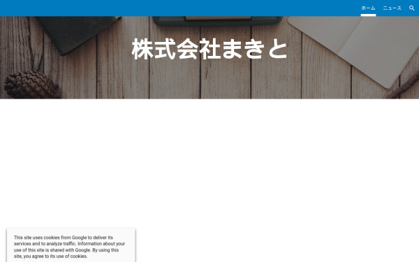 www.makito.biz