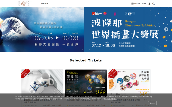 firenzecx.fonticket.com