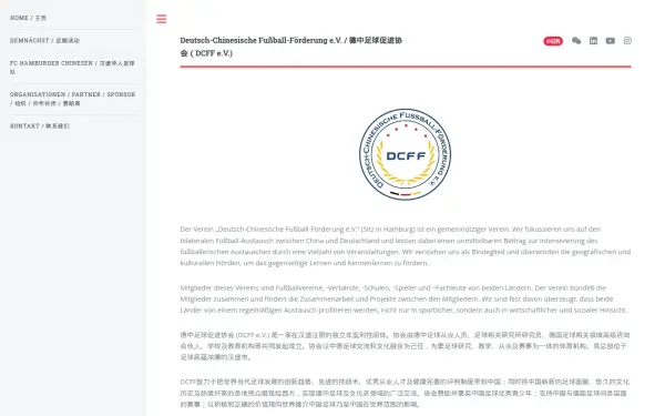 www.dcff.de