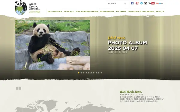 www.giantpandaglobal.com