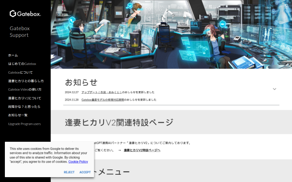 support.gateboxlab.com
