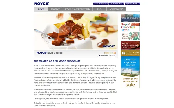 royce.com