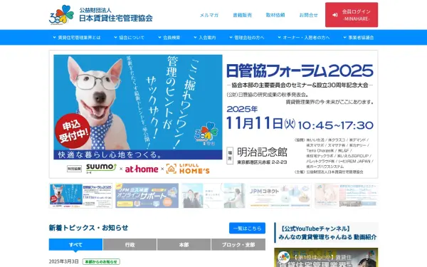 www.jpm.jp